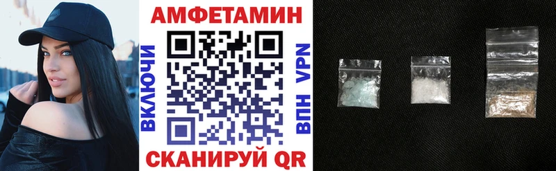 Amphetamine Розовый  Купить  Дубна 