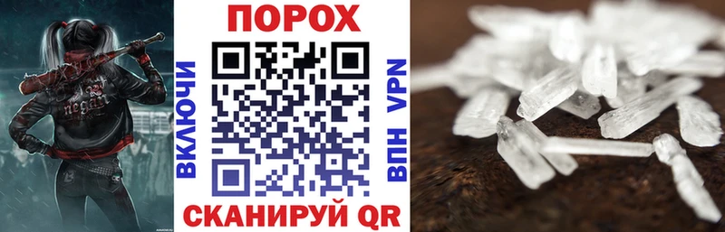 АМФЕТАМИН VHQ Дубна