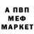 Alfa_PVP кристаллы Ganna Stepanova