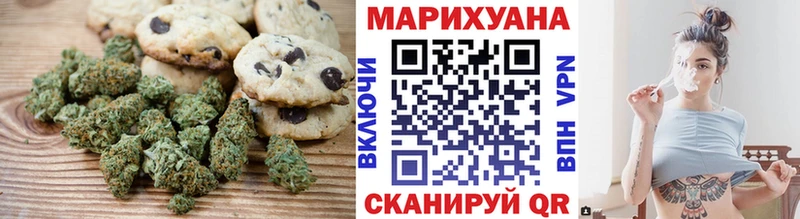 Купить закладки  Дубна  Печенье с ТГК конопля 