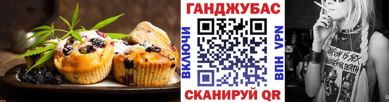 Еда ТГК конопля Дубна