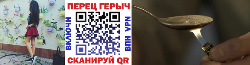Героин белый  Купить  Дубна 