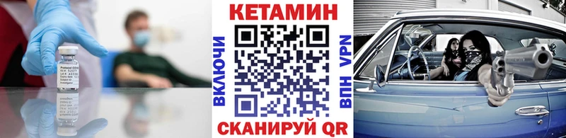 КЕТАМИН ketamine  Купить где  Дубна 