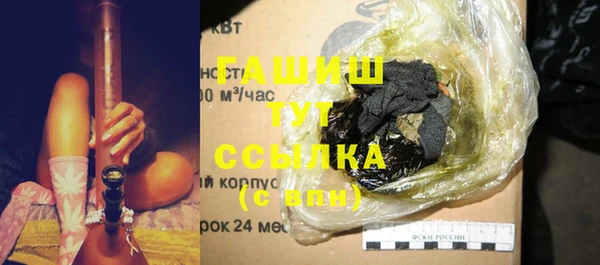 трава Карталы
