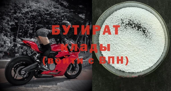 альфа пвп Касимов