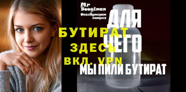 альфа пвп Касимов