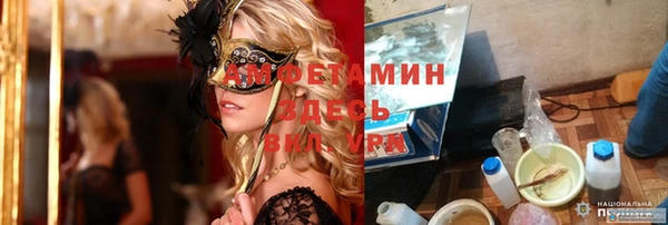 трава Карталы