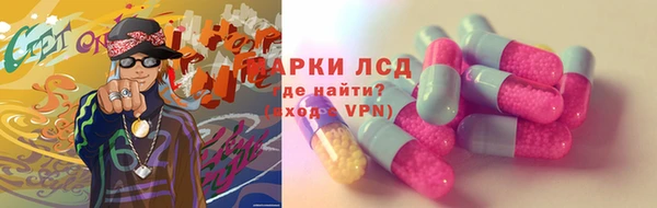 бошки Кинешма