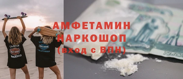 трава Карталы