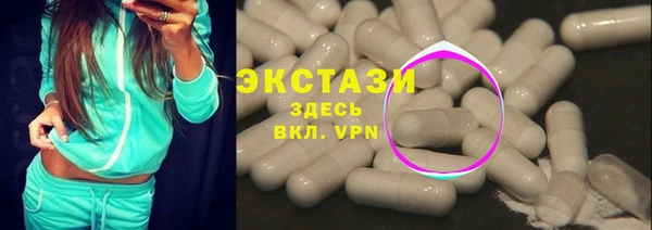 альфа пвп Касимов