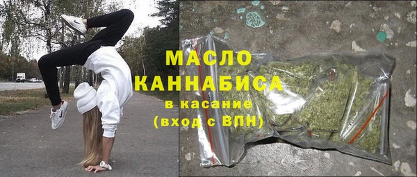 метамфетамин Киреевск