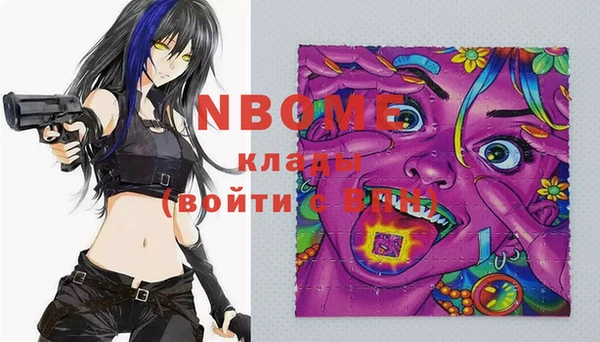 бошки Кинешма