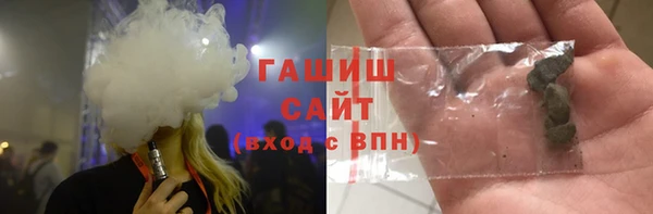 синтетический гашиш Карпинск