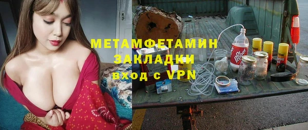 альфа пвп Касимов