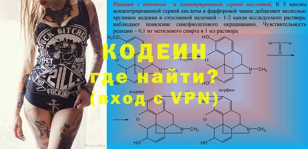бошки Кинешма