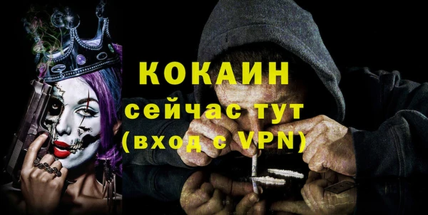 метамфетамин Киреевск
