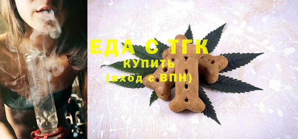 трава Карталы