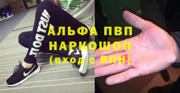 альфа пвп Касимов