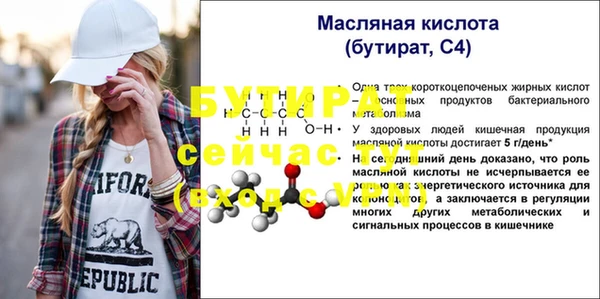 трава Карталы