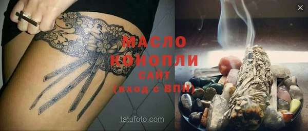 альфа пвп Касимов