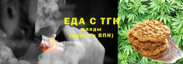 альфа пвп Касимов