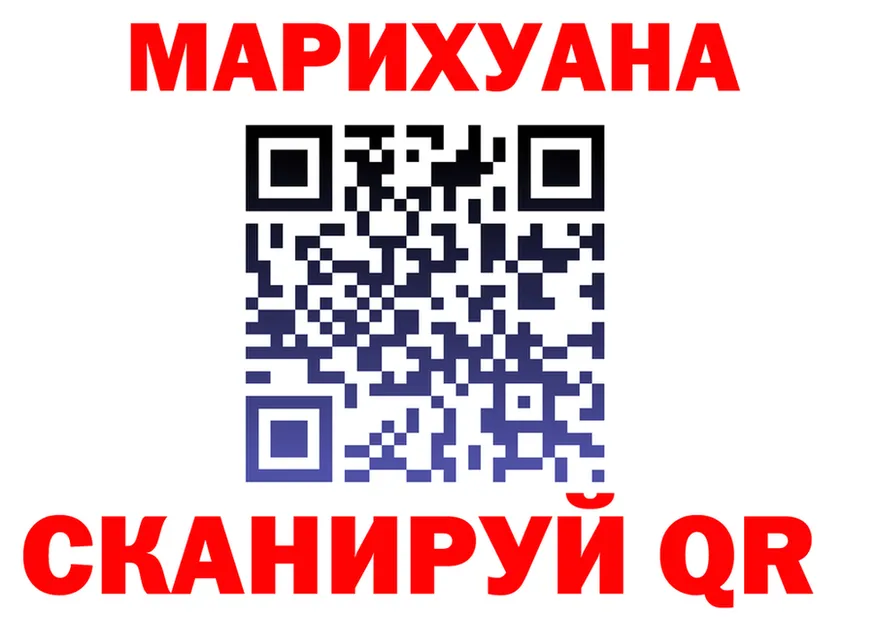 БУТИРАТ оксана ТОР shop kraken Дубна