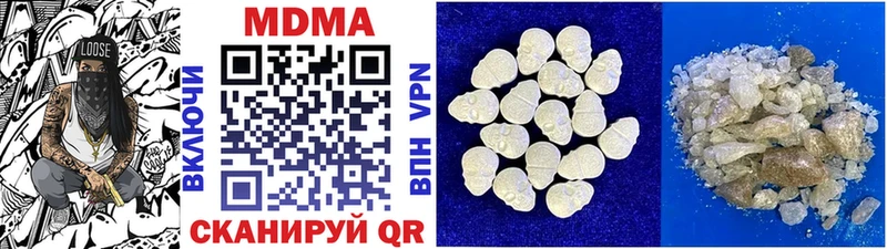 Купить где  Дубна  МДМА crystal 