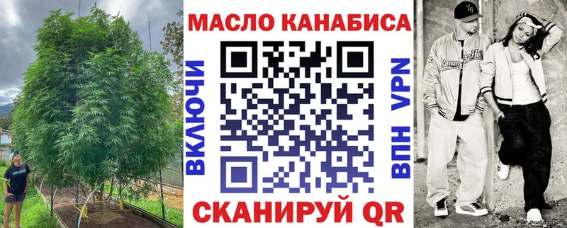 Дистиллят ТГК концентрат  Купить закладки  Дубна 