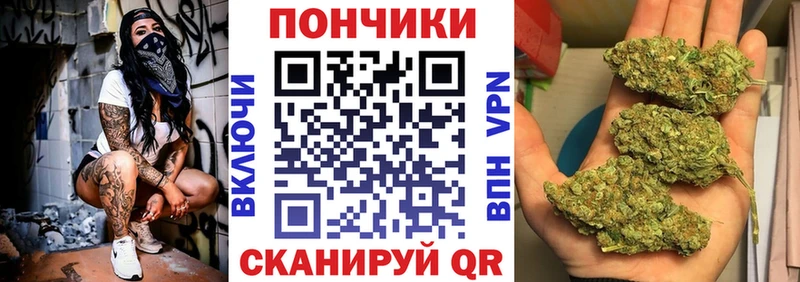 Бошки марихуана VHQ Дубна